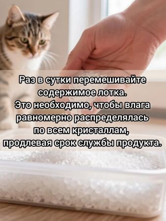Наполнитель N1 Crystals Силикагелевый 12,5л (Подарок в упаковке)